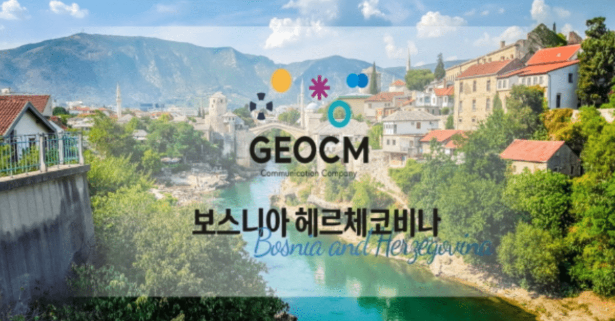 bih_bosnia-and-herzegovina_usaid-turizam_south-korea_destination-presentation